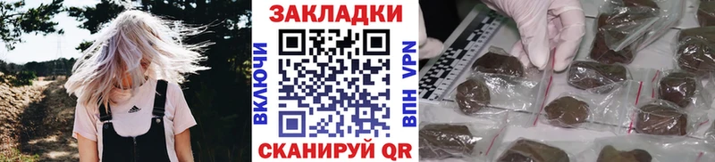 Купить Златоуст МЕТАМФЕТАМИН  КОКАИН  Гашиш  Меф мяу мяу  Каннабис  Alpha PVP 