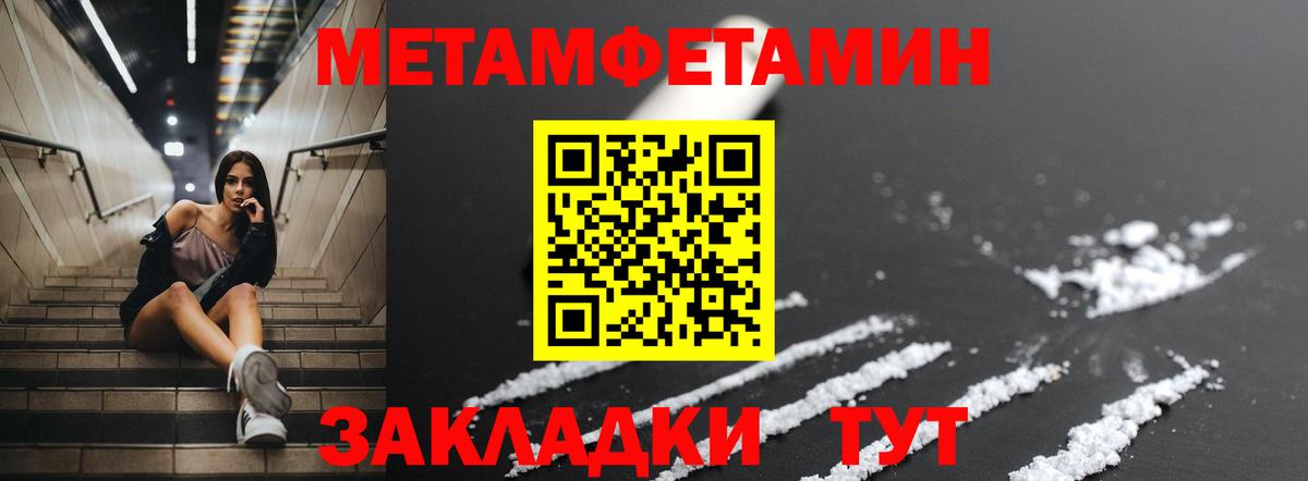 АМФЕТАМИН  АМФ 97%  Вход с VPN  Златоуст  Amphetamine 