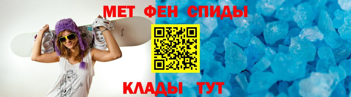 КОКАИН  Канабис  NBOMe  Вход с VPN  Меф кристаллы  Златоуст  Марихуана 