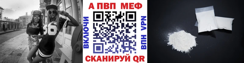 A PVP СК  ОМГ ОМГ сайт  Златоуст 