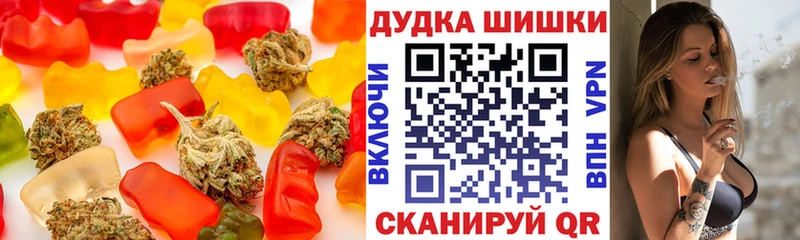 Canna-Cookies конопля  хочу наркоту  Златоуст 