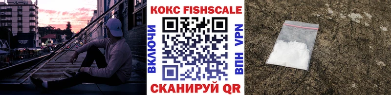 Cocaine 97%  Златоуст 
