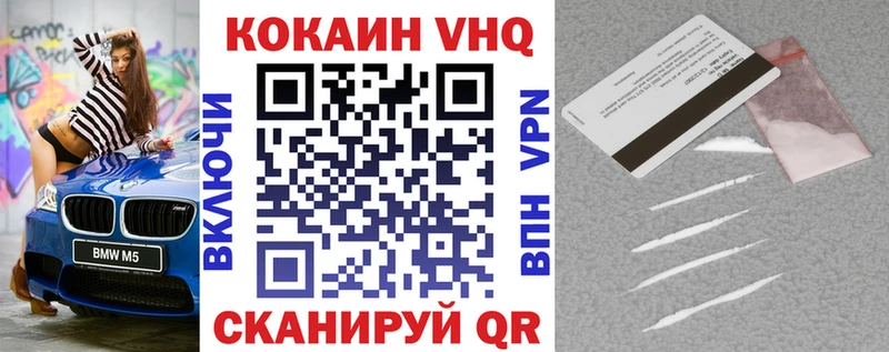COCAIN Боливия Златоуст