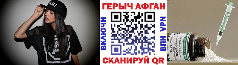 ГЕРОИН VHQ  ссылка на мегу вход  Златоуст 