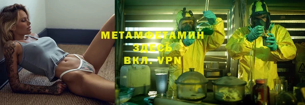 гашик Куйбышев