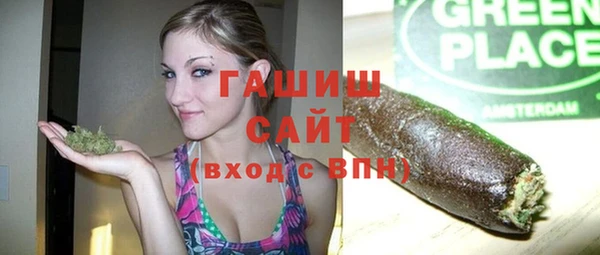 трава Абинск