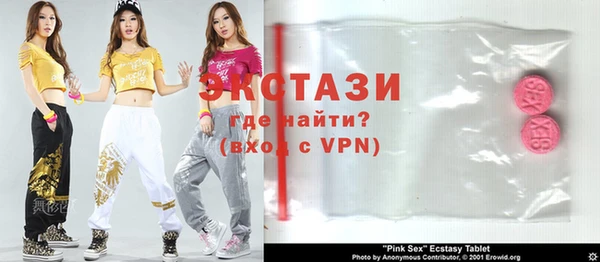 трава Абинск