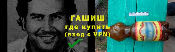 трава Абинск