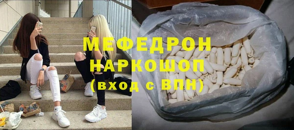 трава Абинск