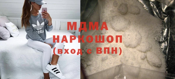 jwh Абдулино