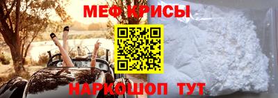 соль ск Бийск
