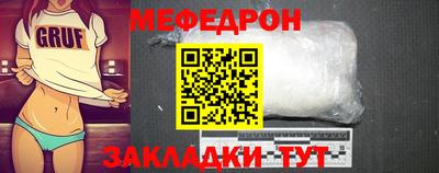 соль курить ск Беслан