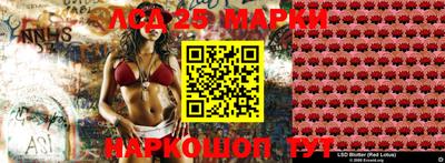 соль курить ск Беслан