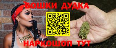 соль курить ск Беслан