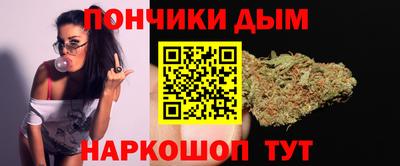 соль ск Бийск