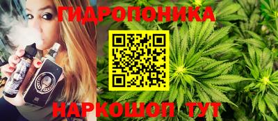 соль курить ск Беслан