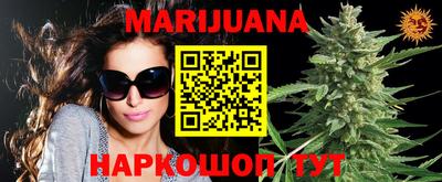 соль курить ск Беслан