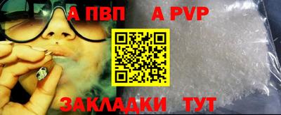 соль курить ск Беслан