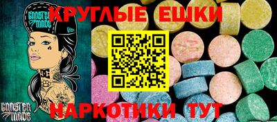 соль курить ск Беслан