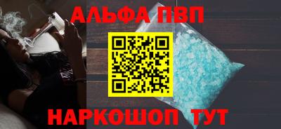 соль ск Бийск