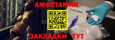 соль ск Бийск