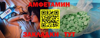 соль курить ск Беслан
