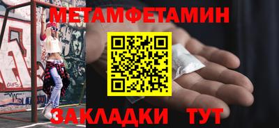 соль курить ск Беслан