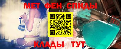 соль курить ск Беслан