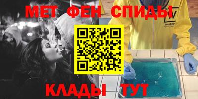 соль курить ск Беслан