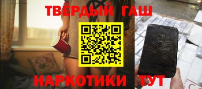 соль ск Бийск