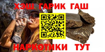 соль ск Бийск