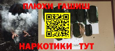 соль курить ск Беслан