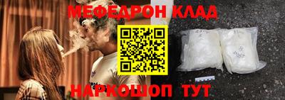 соль курить ск Беслан