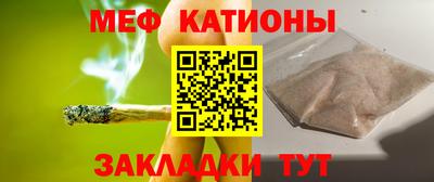 соль ск Бийск