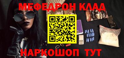 соль курить ск Беслан