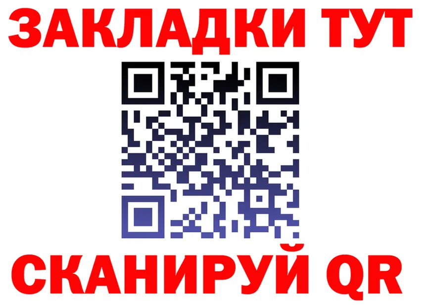 МЕФ 4 MMC ТОР площадка гидра Златоуст
