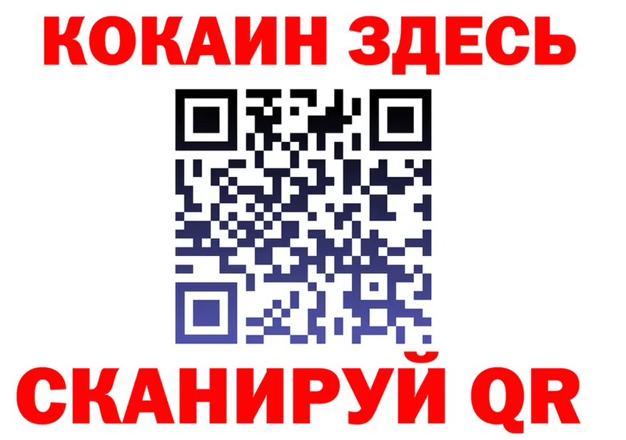 Canna-Cookies марихуана ТОР darknet kraken Златоуст