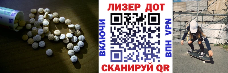 LSD-25 экстази ecstasy  даркнет сайт  это состав  Златоуст 