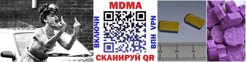 МДМА кристаллы Златоуст