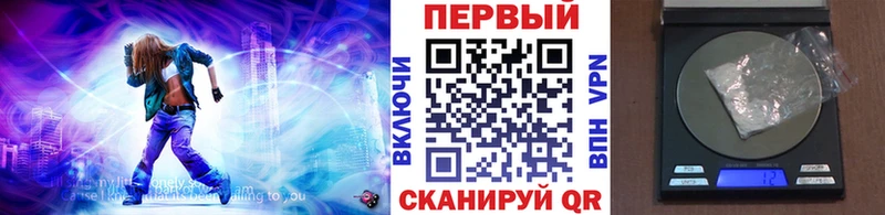 Метамфетамин Methamphetamine Златоуст