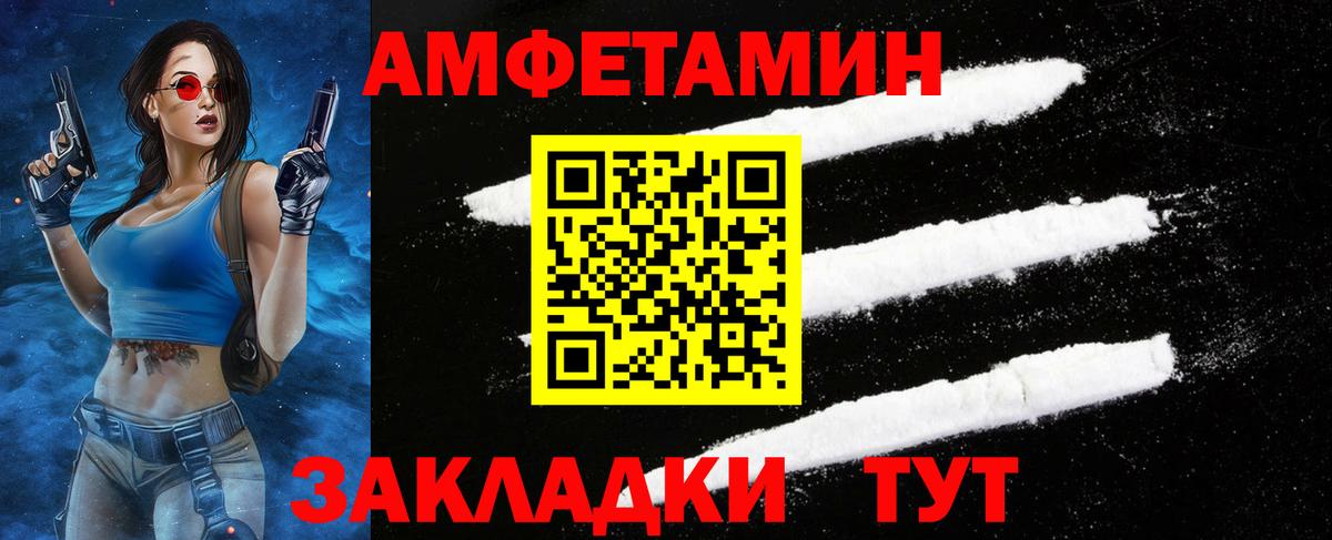 Первитин  Первитин Декстрометамфетамин 99.9%  Вход с VPN  Златоуст 