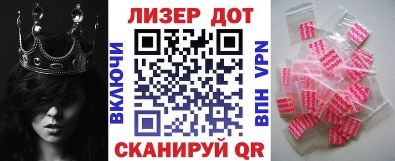Наркотические марки 1500мкг Златоуст