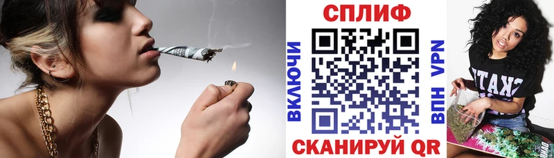 Бошки Шишки тримм Златоуст
