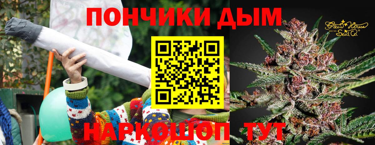 Златоуст  Бошки Шишки LSD WEED  Бошки марихуана Amnesia  Конопля MAZAR  Вход с VPN 
